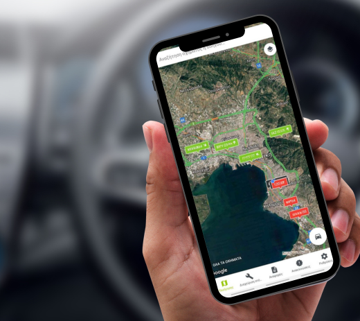 Διαχείριση Στόλου Οχημάτων με GPS Tracker